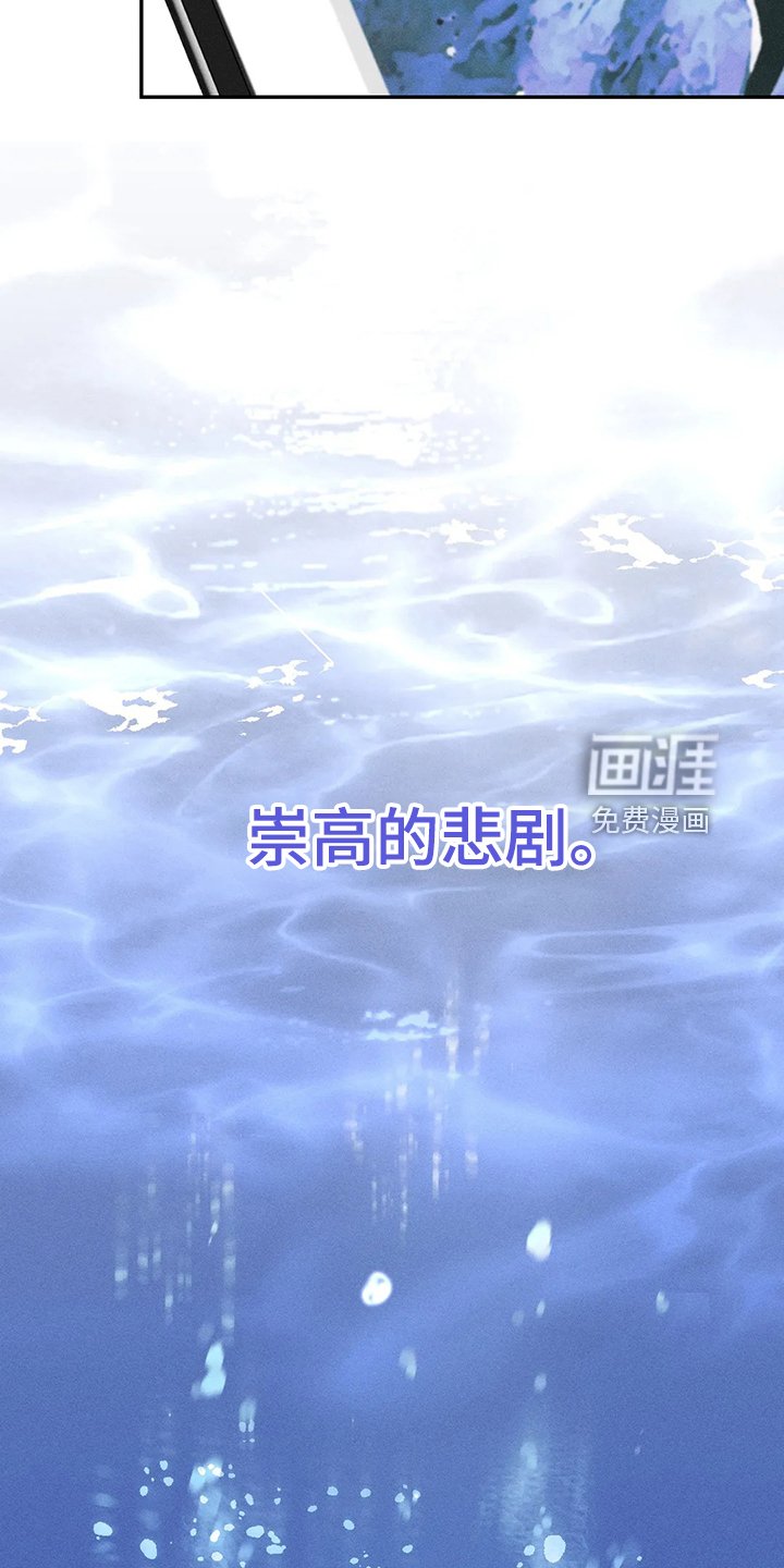 第66章：【第二季 】酒吧