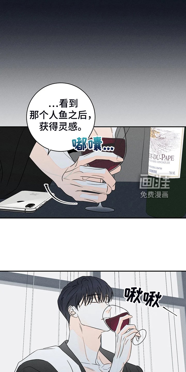 第66章：【第二季 】酒吧