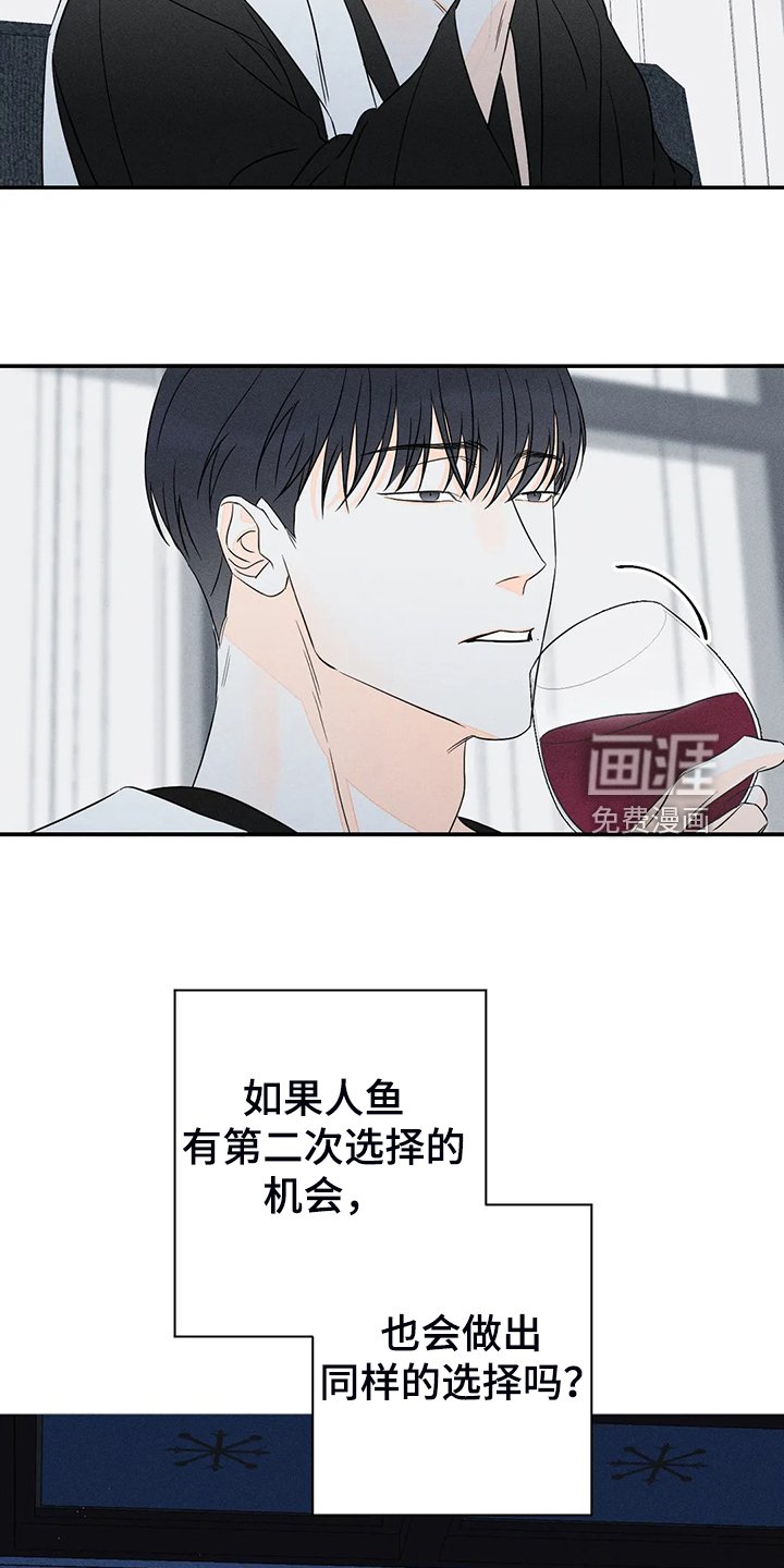 第66章：【第二季 】酒吧