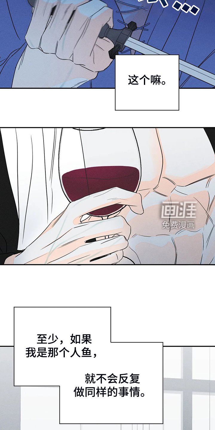 第66章：【第二季 】酒吧