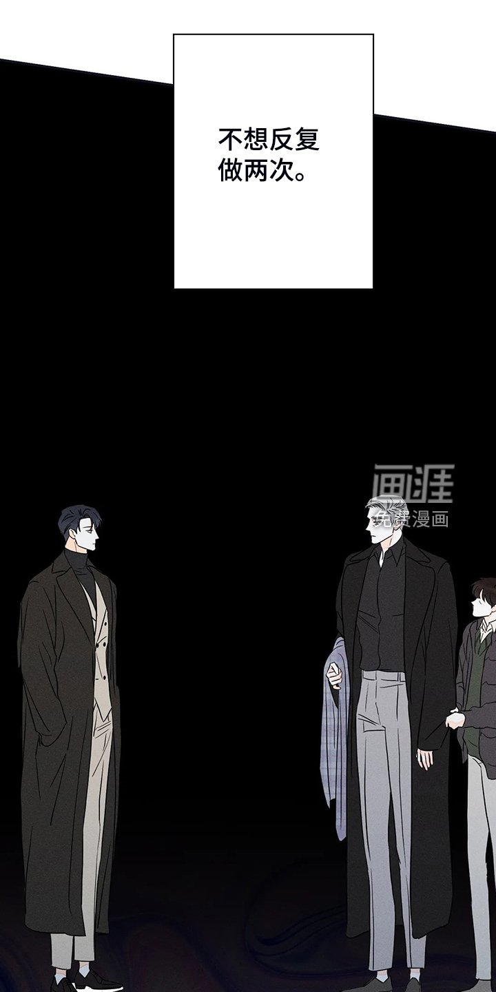第66章：【第二季 】酒吧