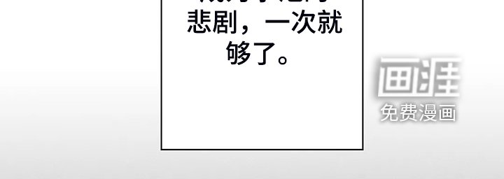 第66章：【第二季 】酒吧