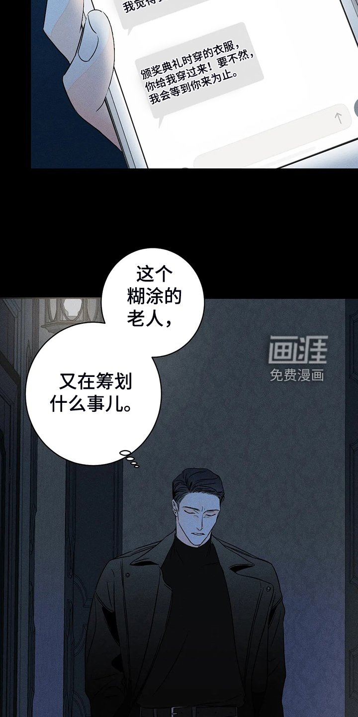 第66章：【第二季 】酒吧