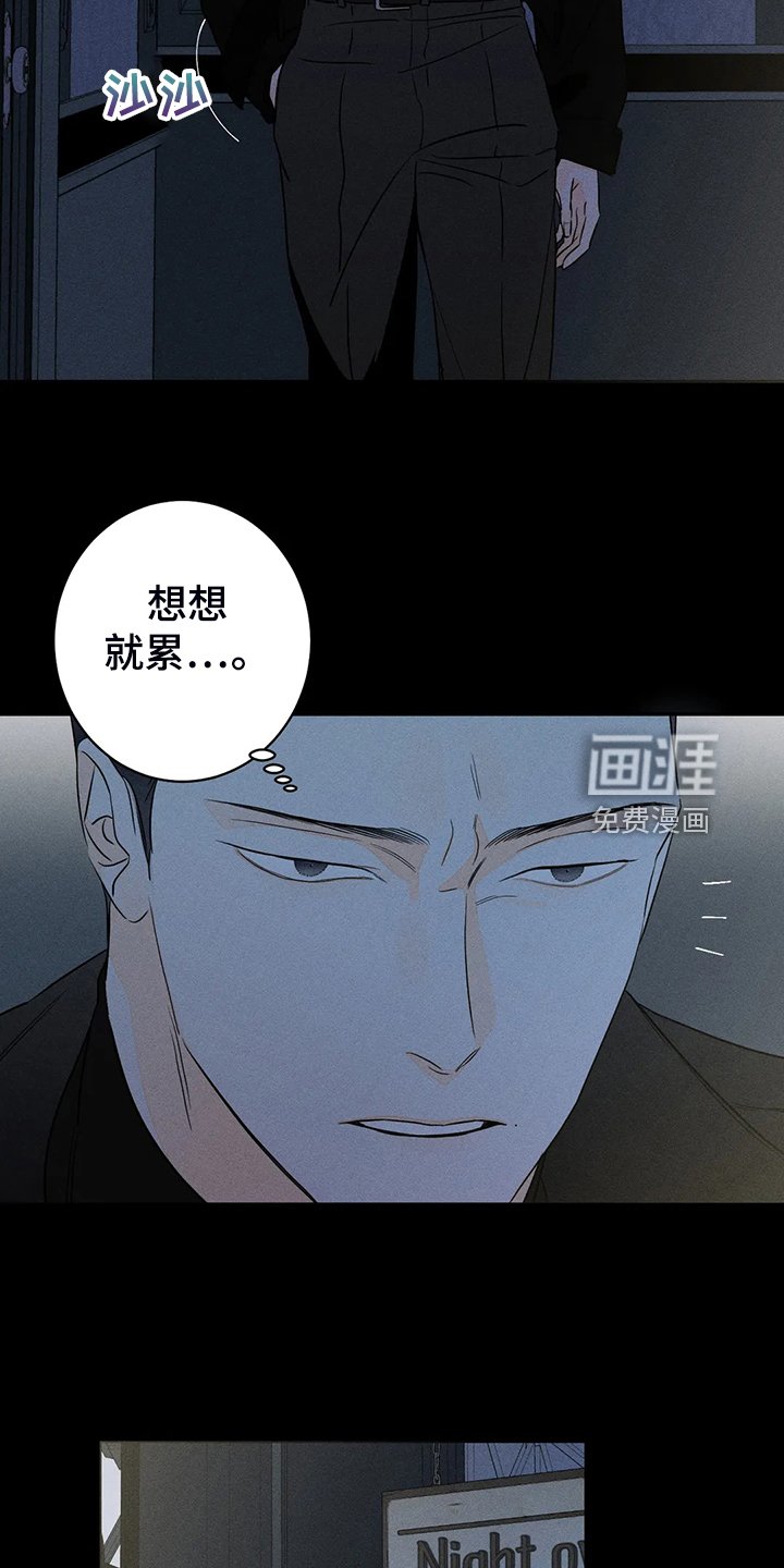 第66章：【第二季 】酒吧