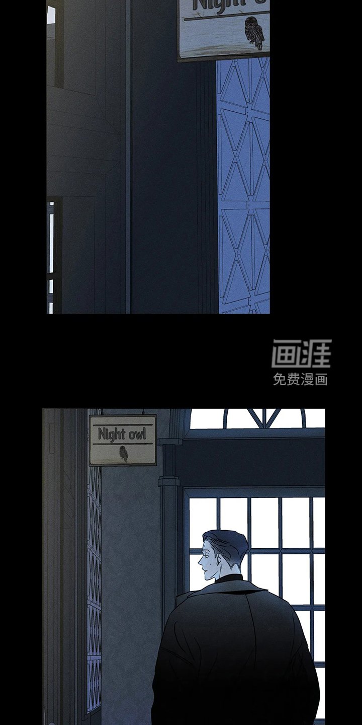 第66章：【第二季 】酒吧
