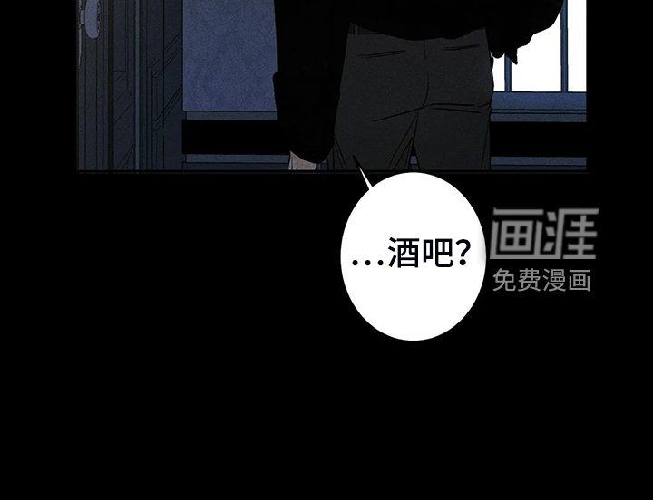 第66章：【第二季 】酒吧
