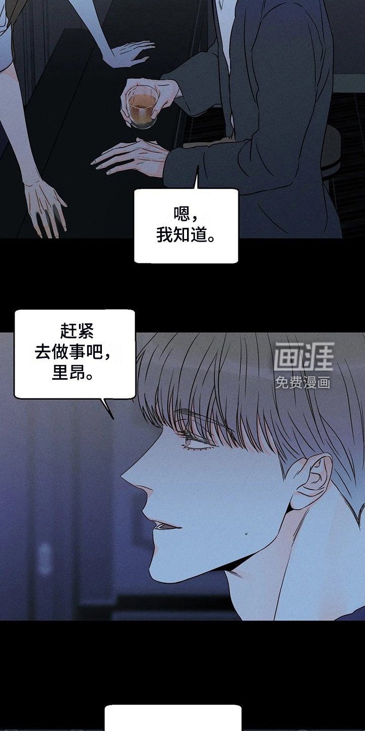 第67章：【第二季】我很在意