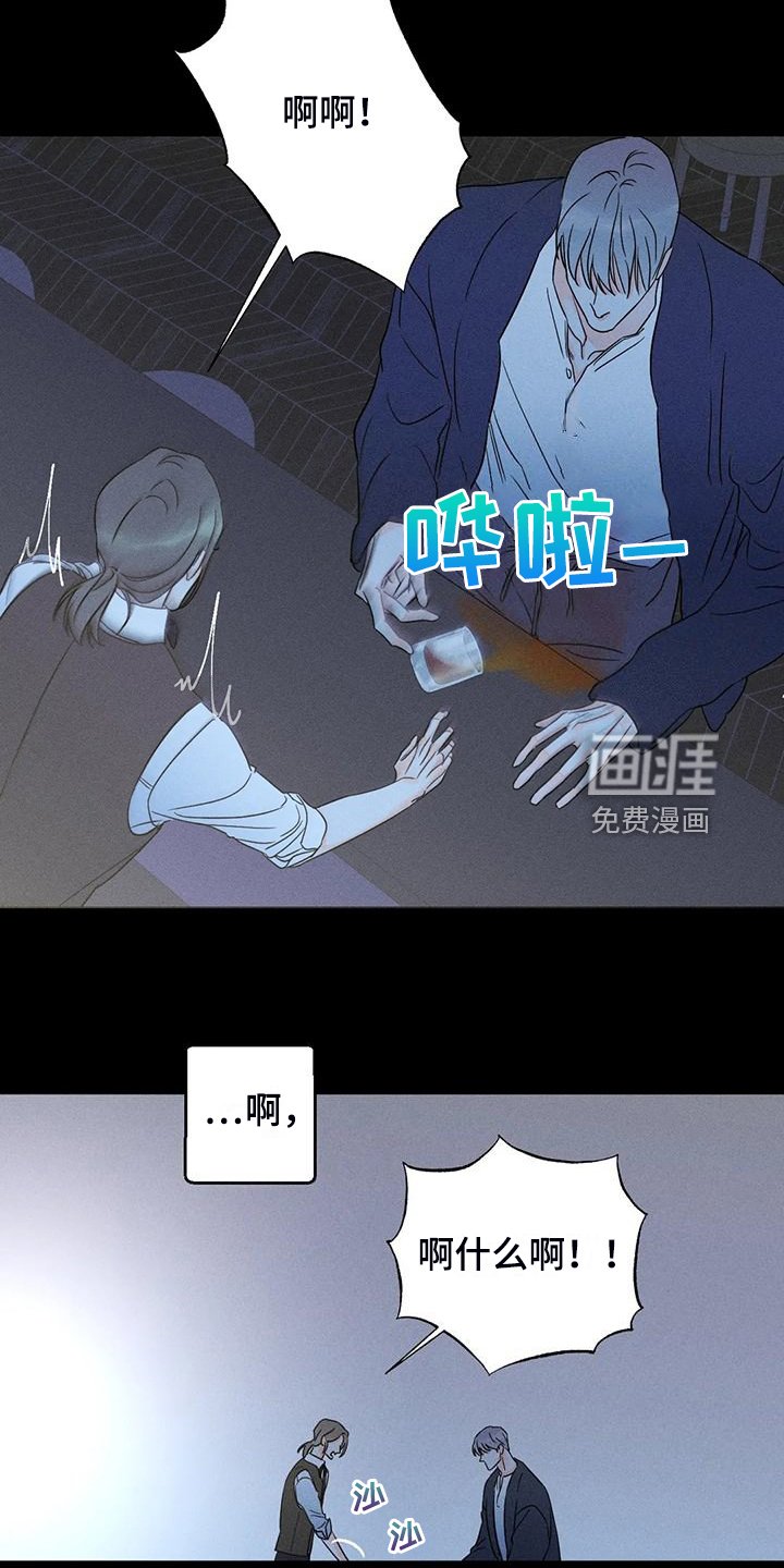 第67章：【第二季】我很在意