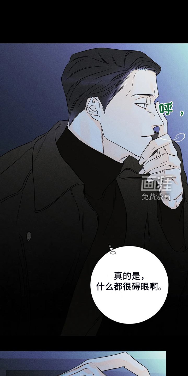 第67章：【第二季】我很在意