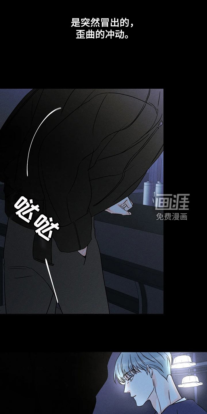 第67章：【第二季】我很在意