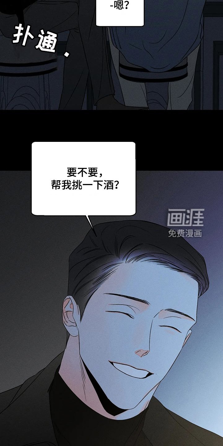 第67章：【第二季】我很在意