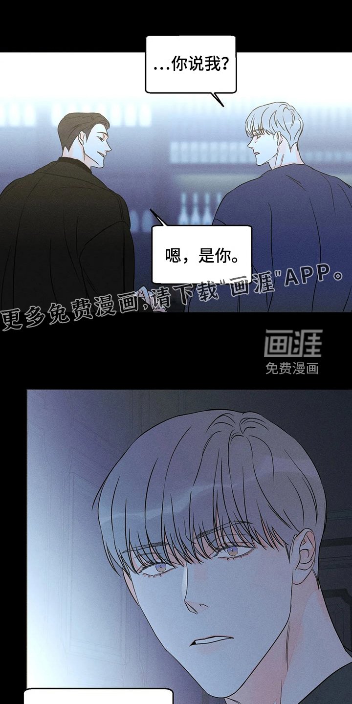 第68章：【第二季】什么都不想