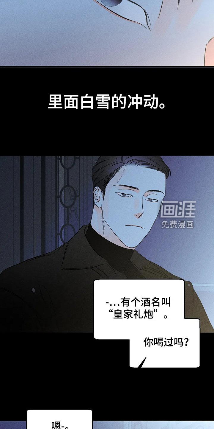 第68章：【第二季】什么都不想