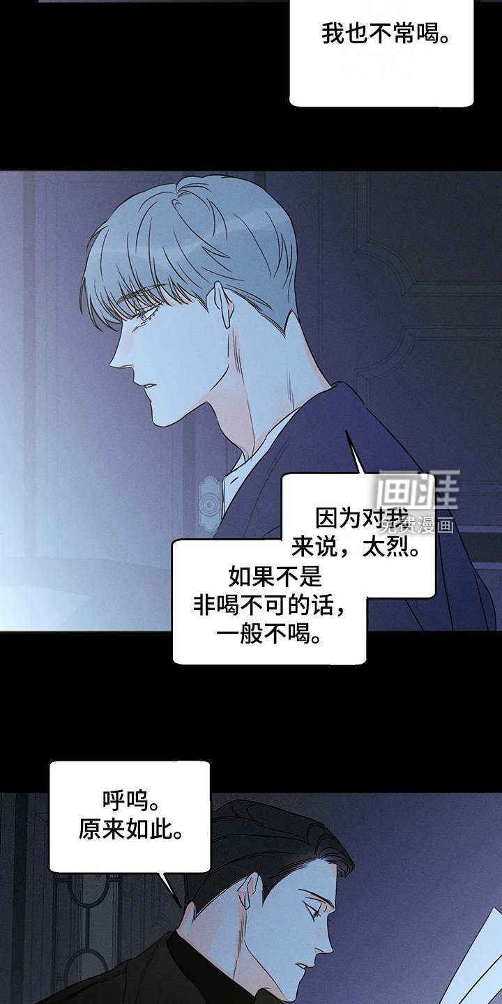 第68章：【第二季】什么都不想