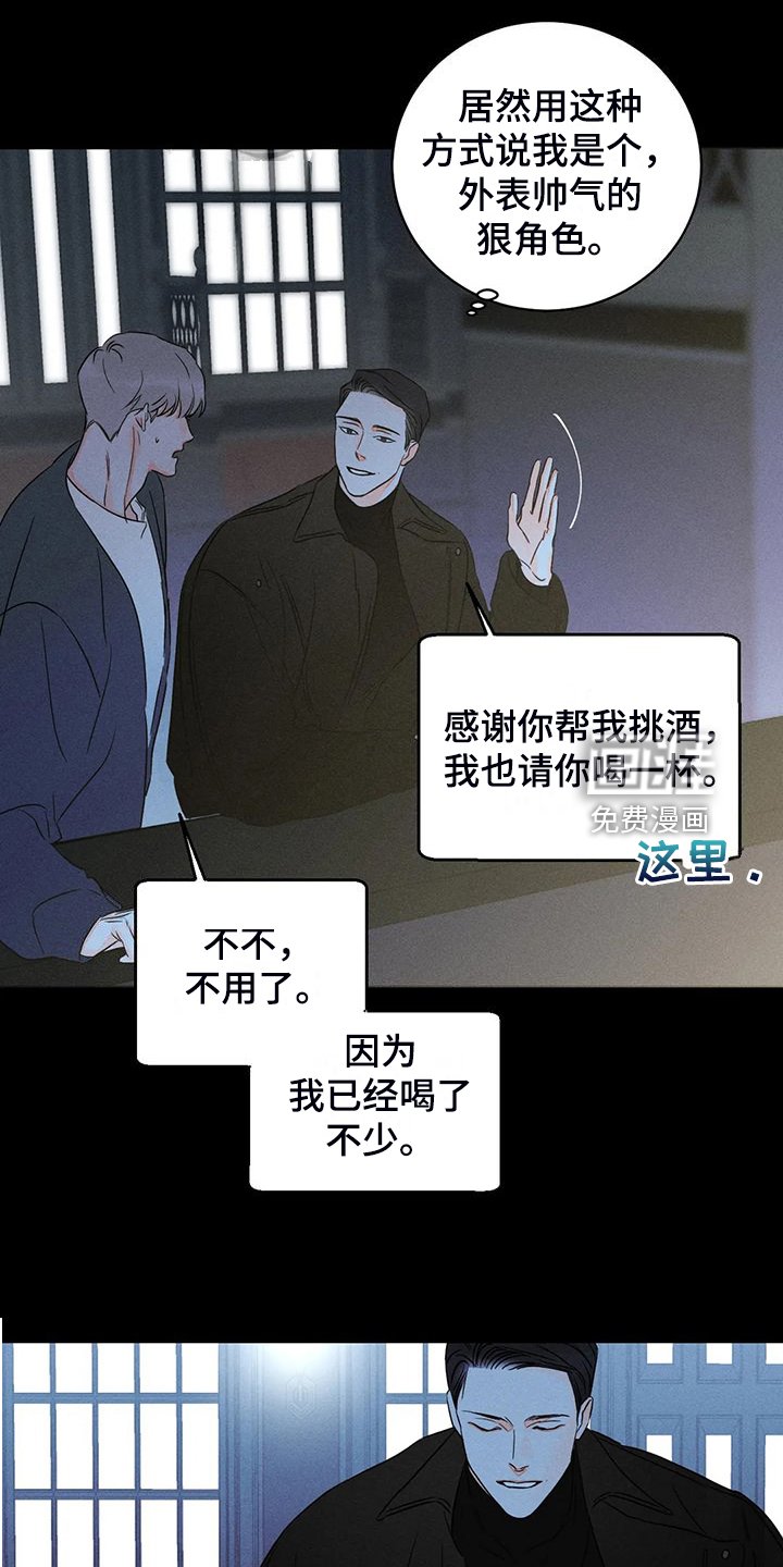 第68章：【第二季】什么都不想