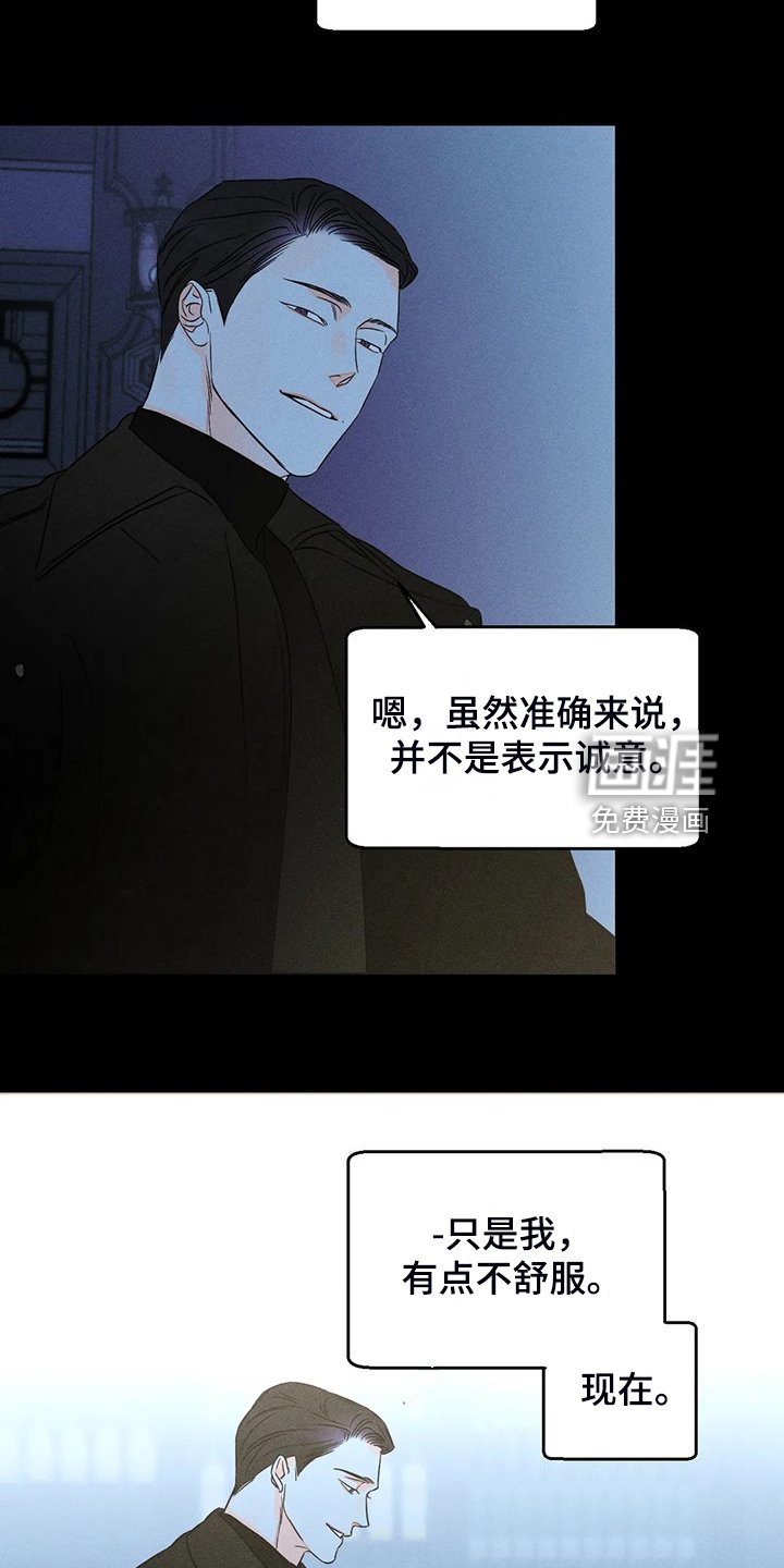 第68章：【第二季】什么都不想