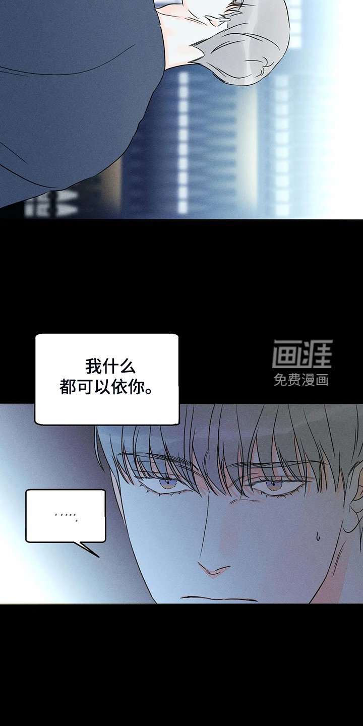 第68章：【第二季】什么都不想