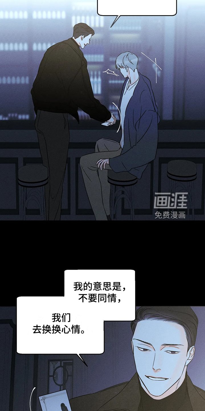 第68章：【第二季】什么都不想