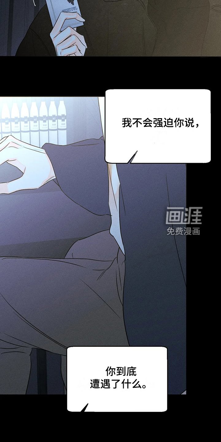 第68章：【第二季】什么都不想