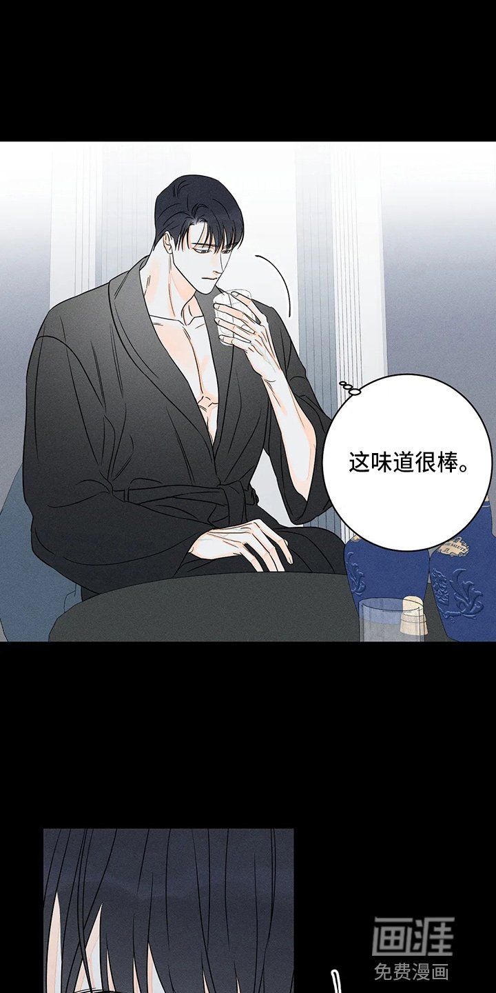 第69章：【第二季】很棒
