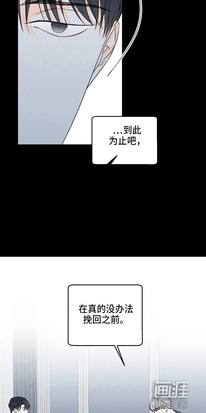 第69章：【第二季】很棒