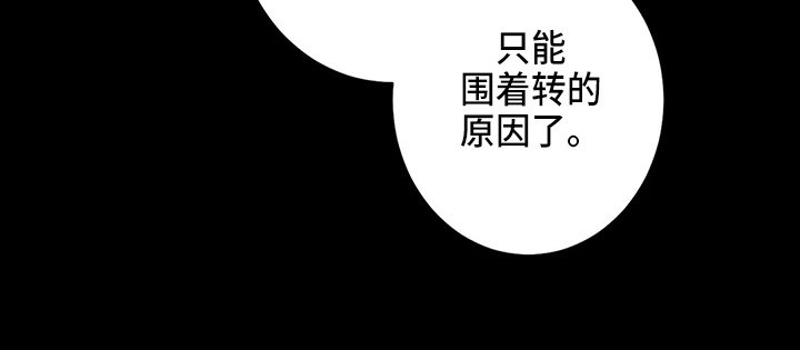 第69章：【第二季】很棒