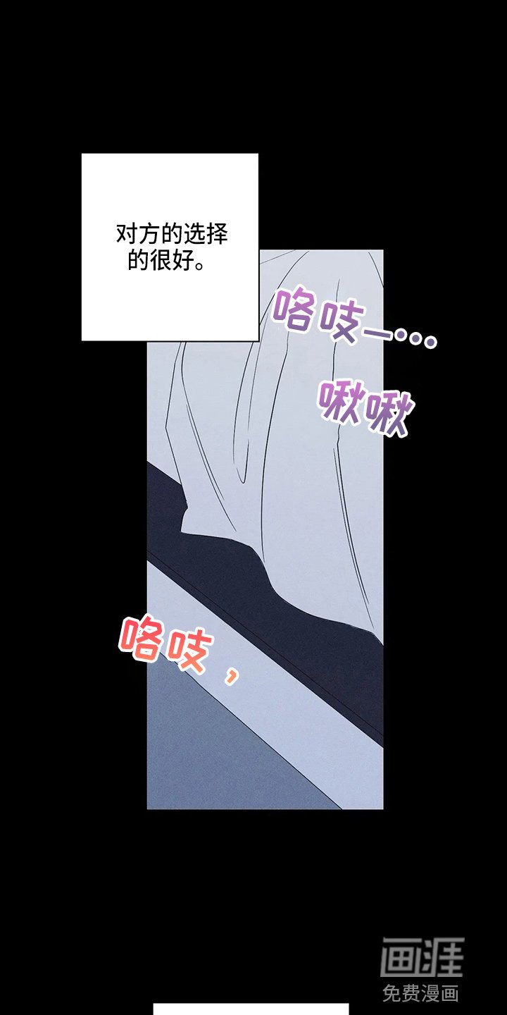 第69章：【第二季】很棒