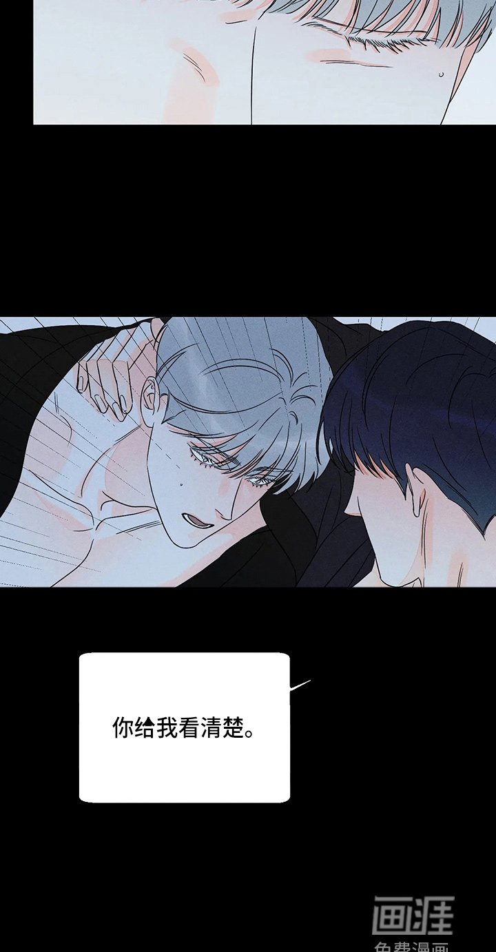 第69章：【第二季】很棒