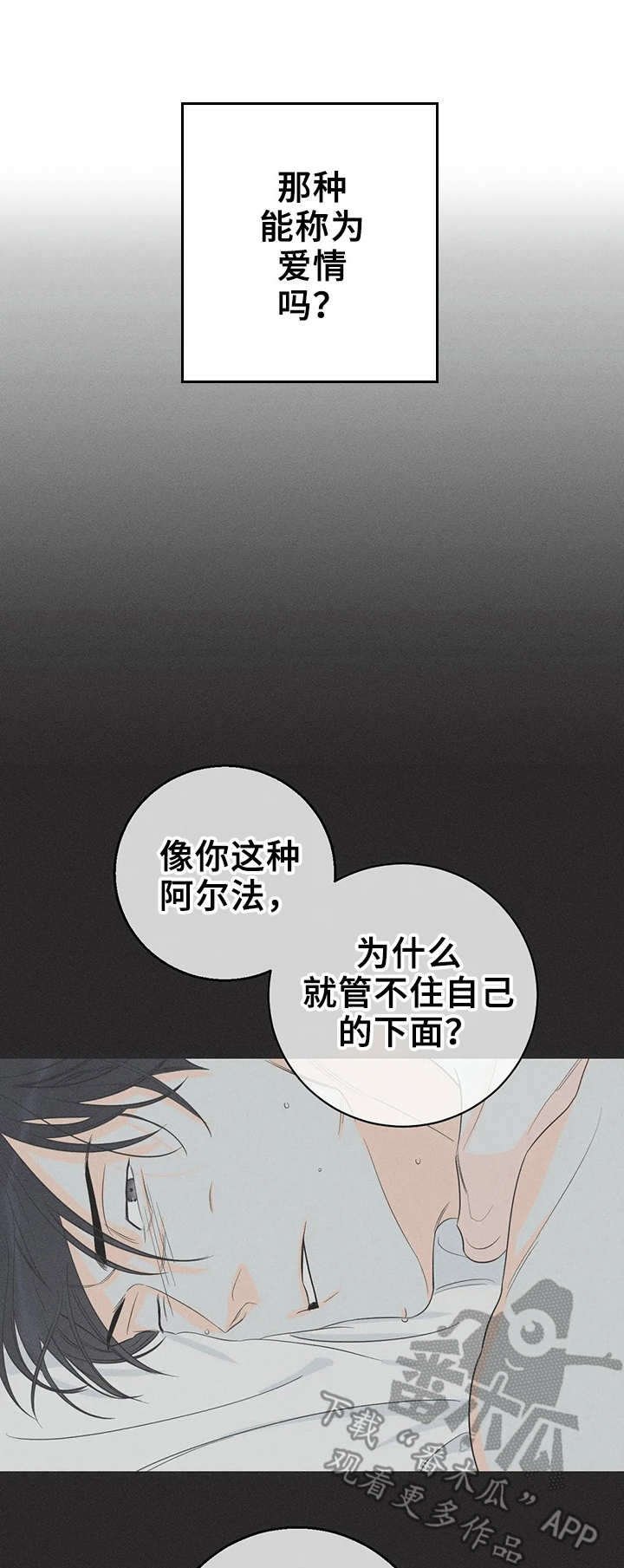 第7章：模糊的记忆