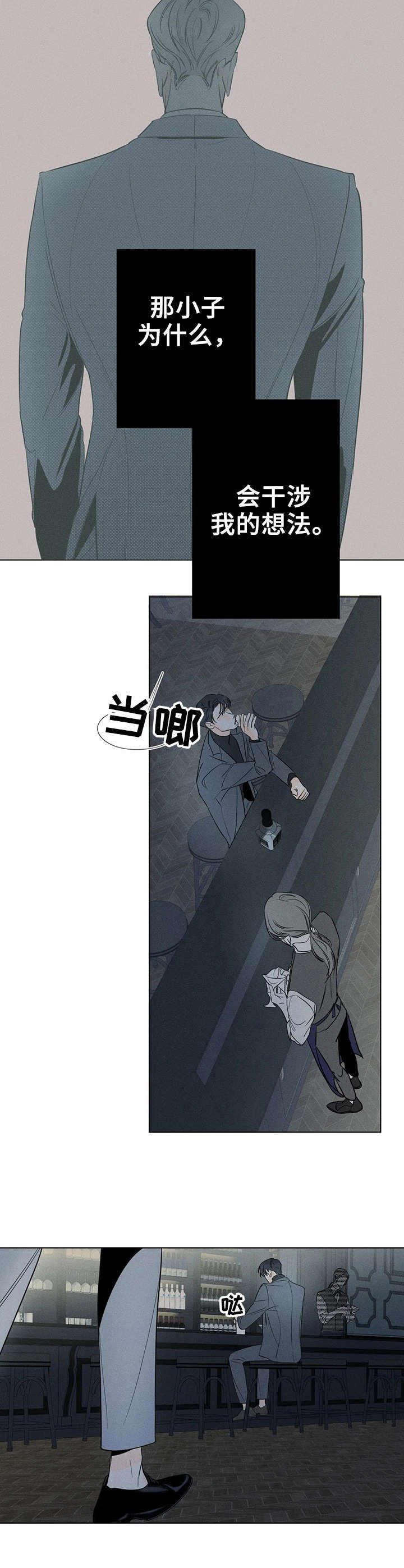 第7章：模糊的记忆