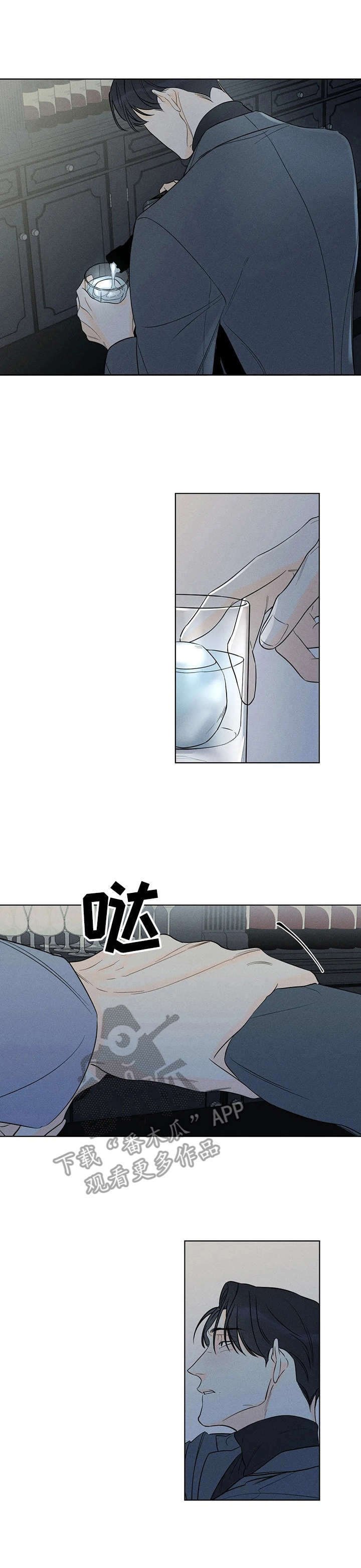 第7章：模糊的记忆