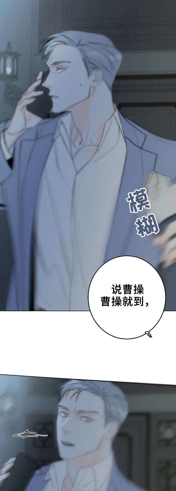 第7章：模糊的记忆