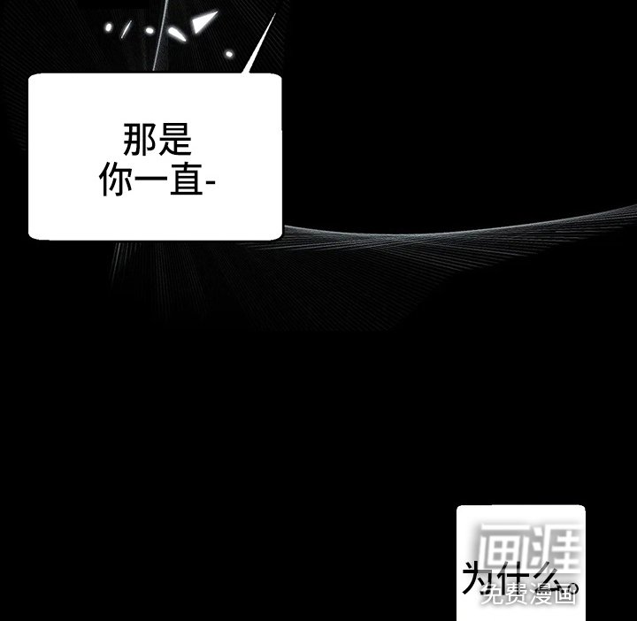 第70章：【第二季】很烦