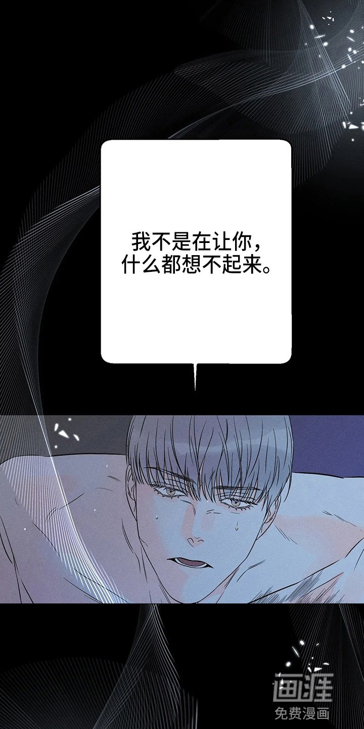 第70章：【第二季】很烦