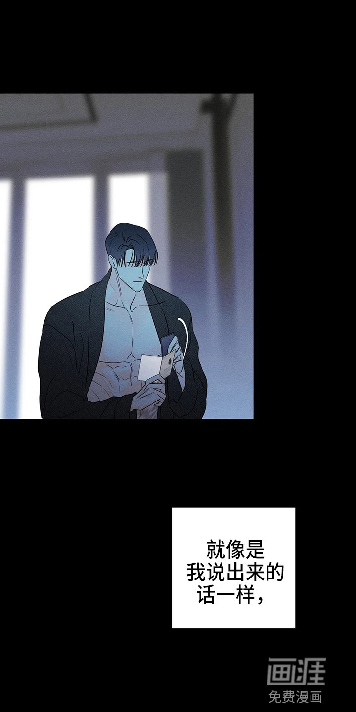 第70章：【第二季】很烦