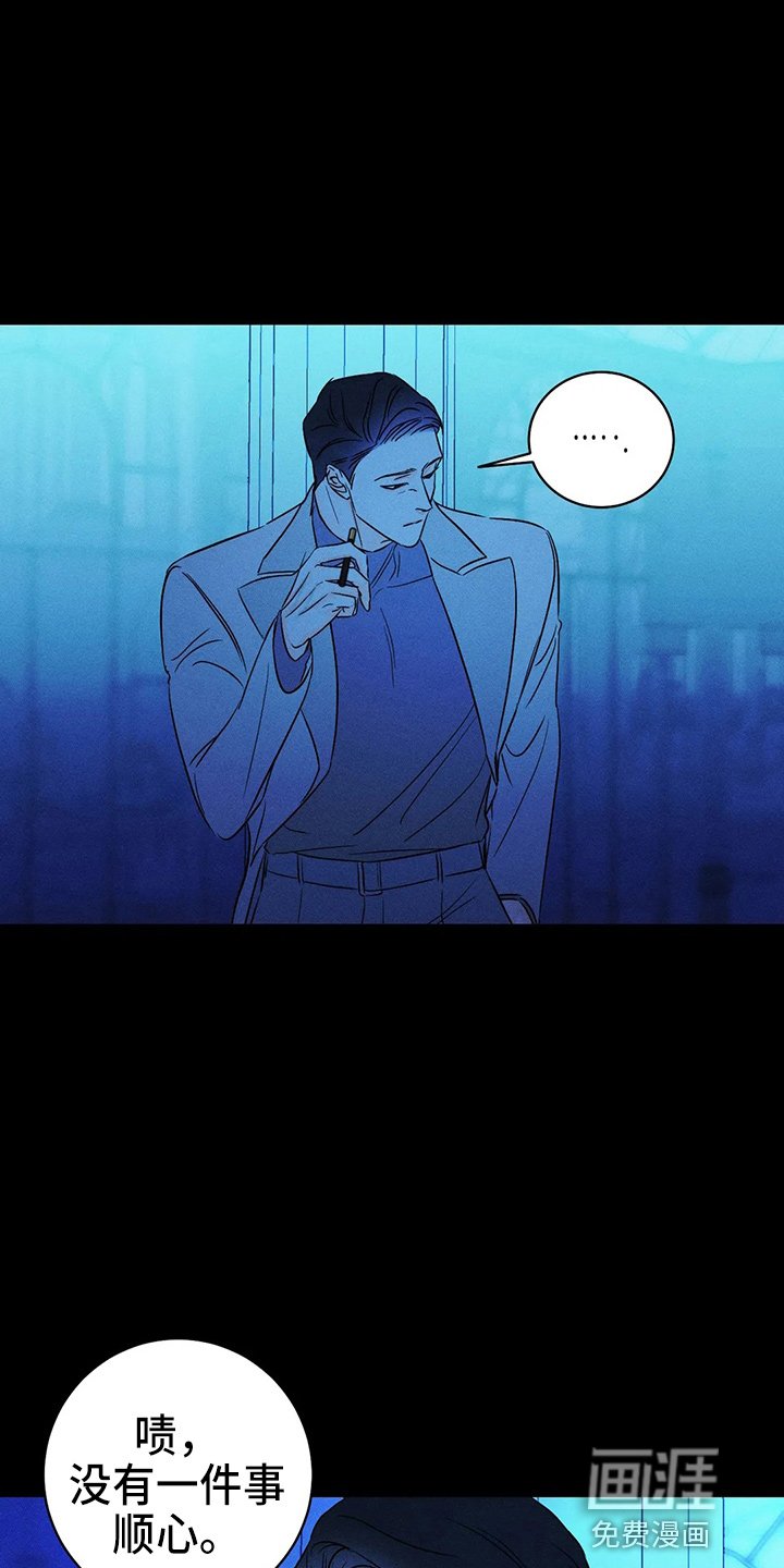 第70章：【第二季】很烦