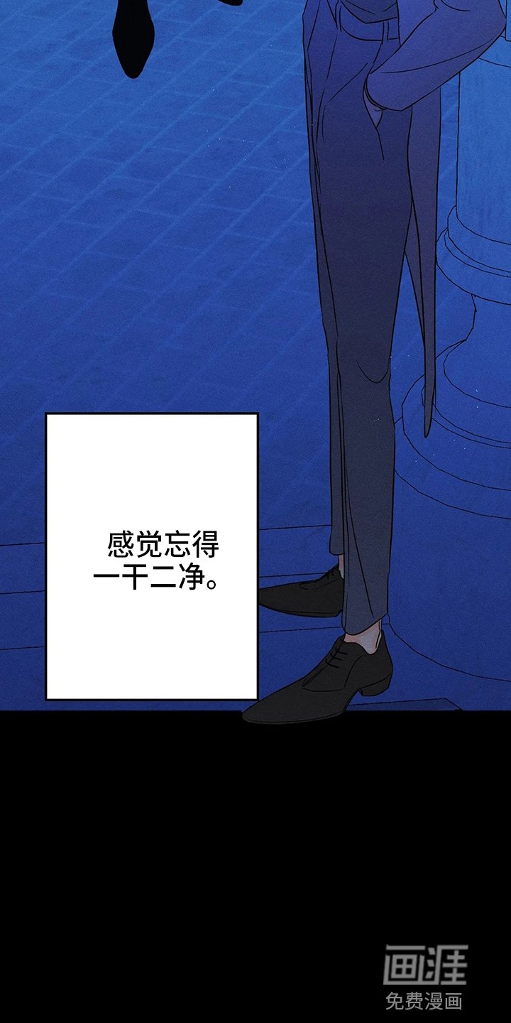 第70章：【第二季】很烦