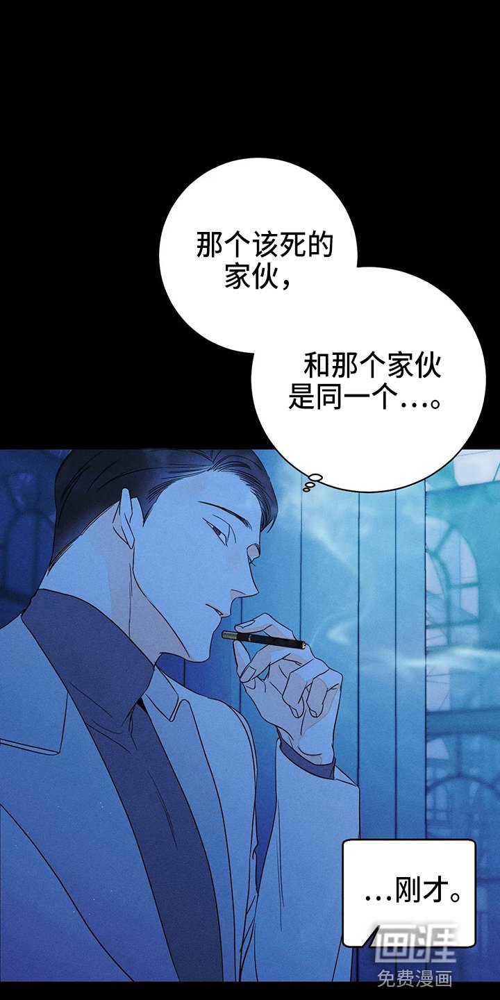 第71章：【第二季】什么