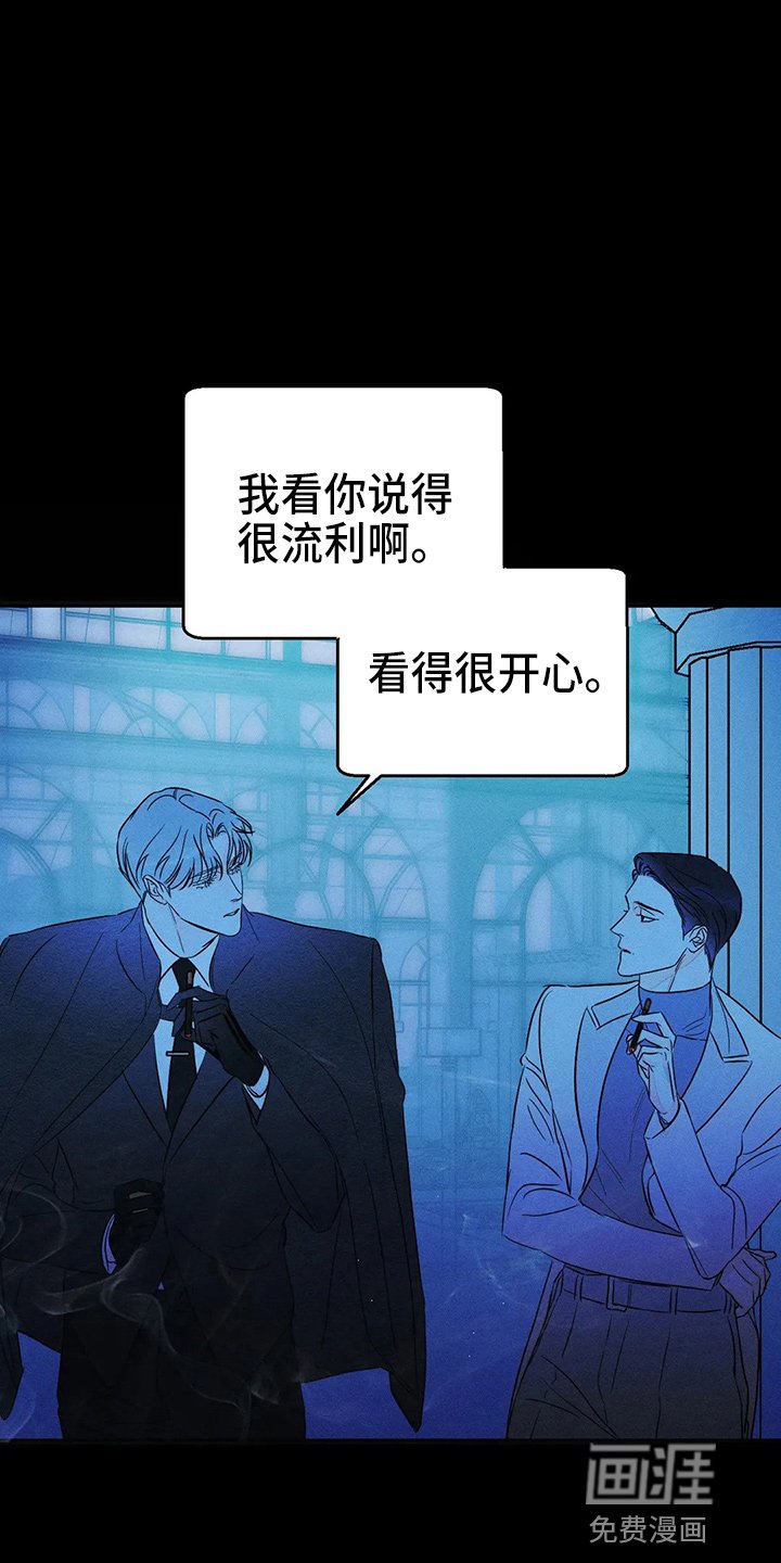 第71章：【第二季】什么