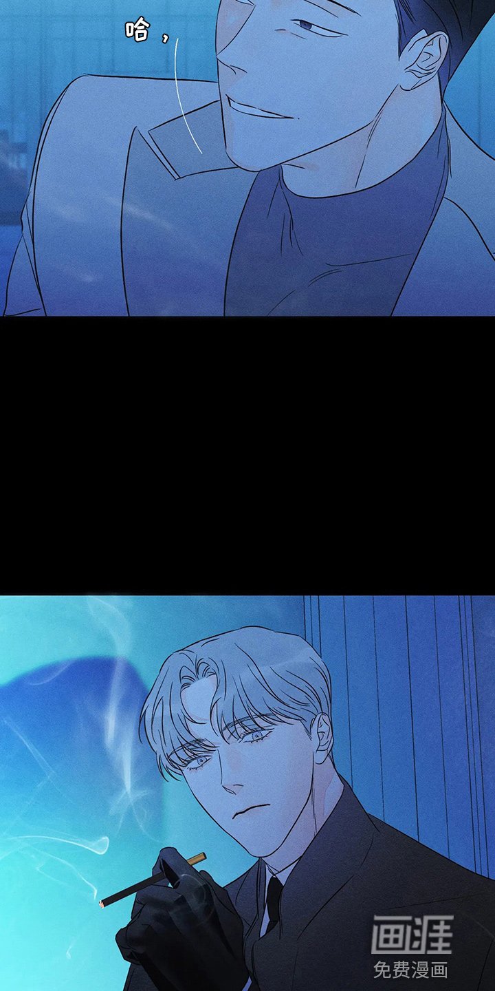 第71章：【第二季】什么