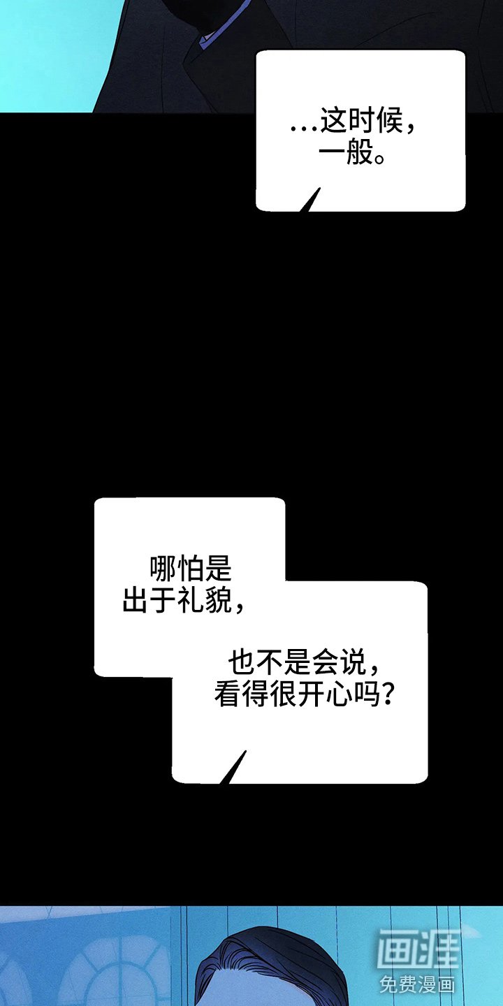 第71章：【第二季】什么