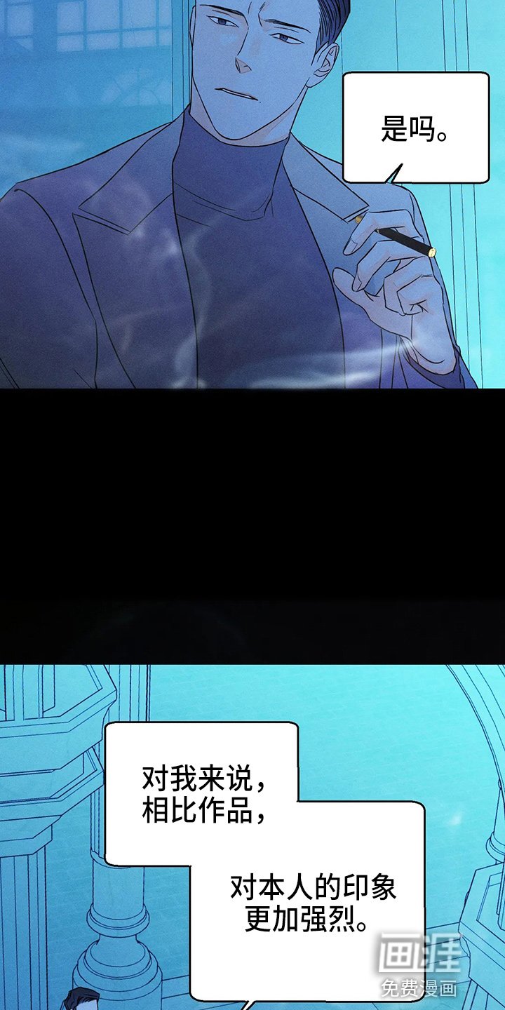 第71章：【第二季】什么