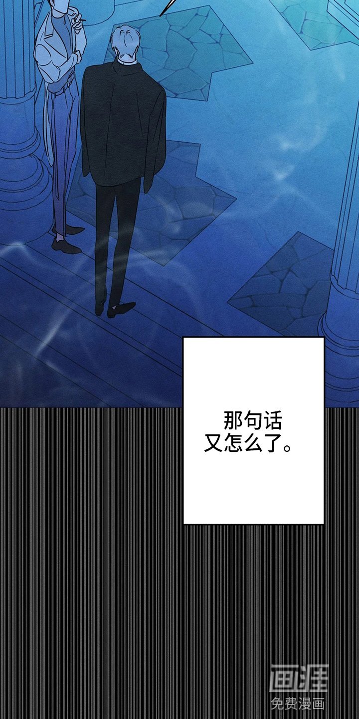 第71章：【第二季】什么