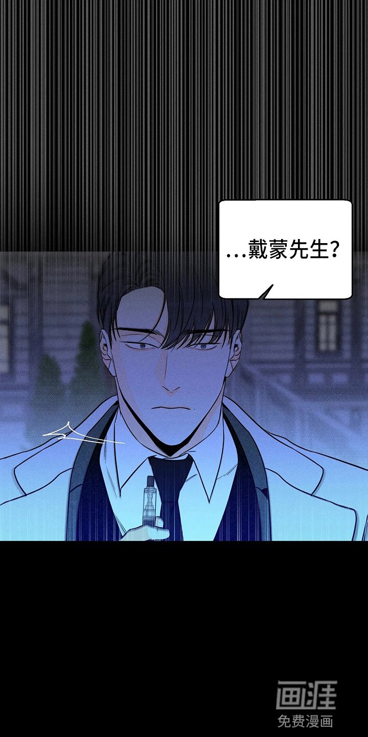 第71章：【第二季】什么