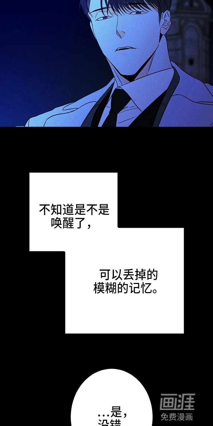 第71章：【第二季】什么