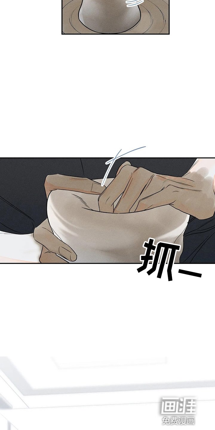 第71章：【第二季】什么