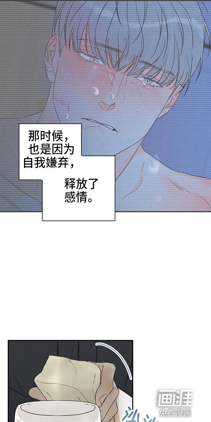 第71章：【第二季】什么