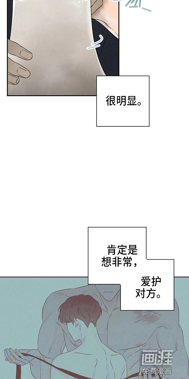 第71章：【第二季】什么