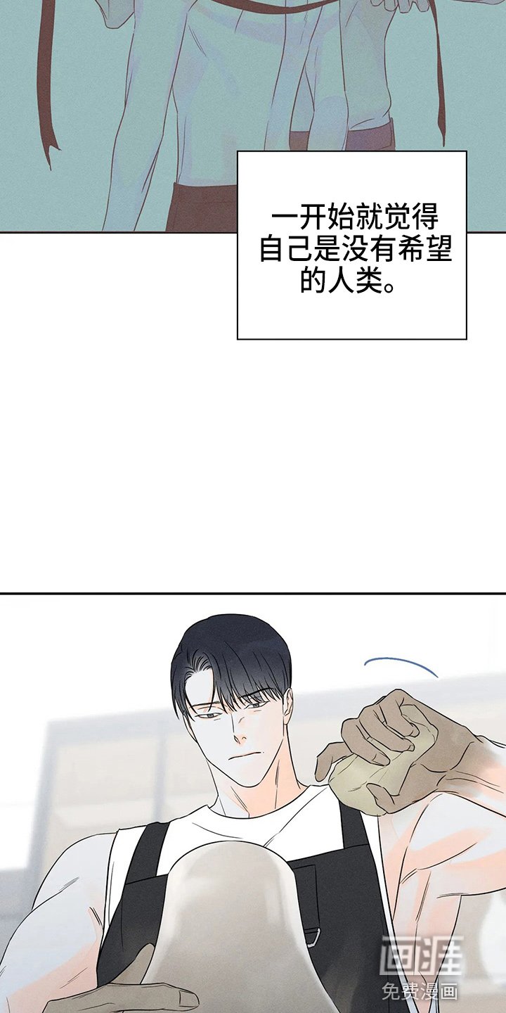 第71章：【第二季】什么