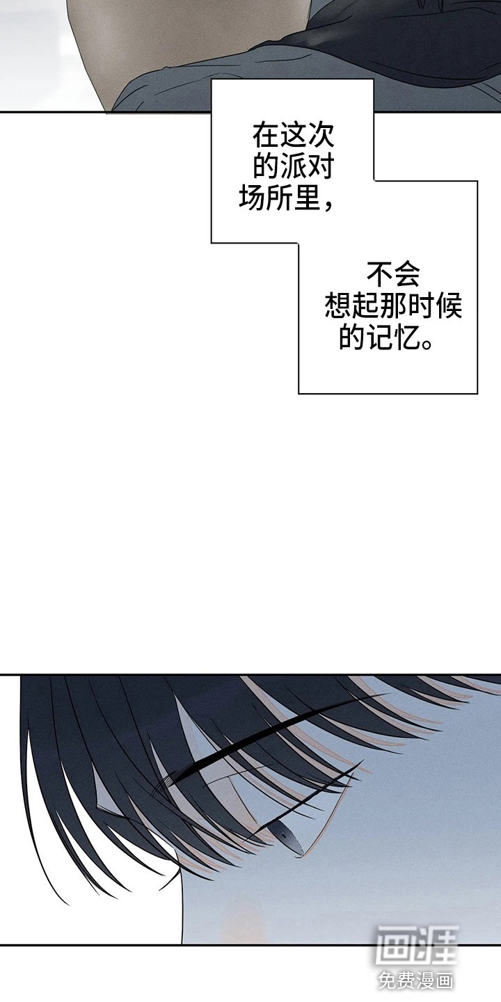 第71章：【第二季】什么